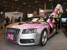 今年の痛車は『ペルソナ4』のアウディ S5・・・東京オートサロン12 画像