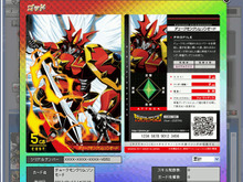 『デジモンジントリックス』がYahoo!モバゲーでも遊べるように 画像