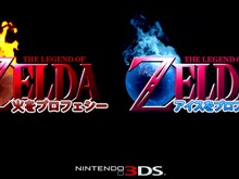 明らかにフェイクな新作3DSゼルダのロゴが出回る  画像