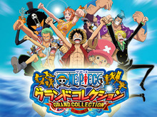 自分だけの最強の一味を結成『ONE PIECE グランドコレクション』サービス開始 画像
