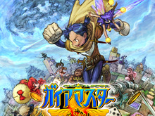 4人対戦も可能！『ガイアマスター -神々のボードゲーム-』ゲームアーカイブスで配信開始 画像
