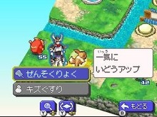 シミュレーションが初めての人でも遊べます、ファンからの質問に回答・・・『ポケモン＋ノブナガの野望』完成発表会(4) 画像