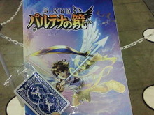 【WHF 2012冬】『新・光神話 パルテナの鏡』で使える「ARおドールカード」をランダムで配布 画像