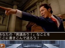 あなたに代わってナルホドくんが「異議あり!」 - iOSアプリ『みんなで異議あり!』配信開始 画像
