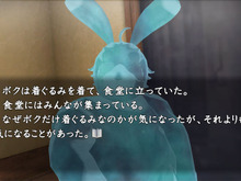 『真かまいたちの夜 11人目の訪問者』追加DLC第2弾配信開始 ― Twitter連動プレゼントキャンペーンも実施 画像