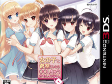 『女の子と密室にいたら○○しちゃうかもしれない。』パッケージデザイン決定、女の子のサンプルボイスも公開 画像