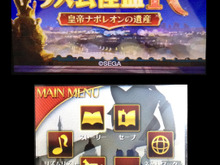 【女子もゲーム三昧】第15回 リズム感皆無だけど『リズム怪盗R』をやってみた! 画像