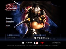 PS Vita『NINJA GAIDEN Σ PLUS』のプロモーションムービーが公開 画像