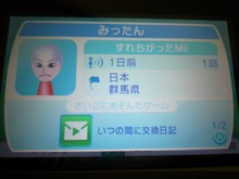 【フォトレポート】「逆転裁判10周年 特別法廷」で見かけた逆転キャラのMiiたち 画像