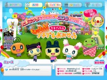 3DSに「たまごっち」ゲームが初登場『ちょ～りっち！たまごっちのプチプチおみせっち』 画像