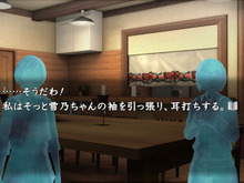 『真かまいたちの夜』、「犯人当て-魔女審問編-」解決編配信 ― 事件の真相が明らかに 画像