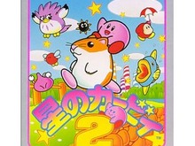 Wiiと3DSで遊べる懐かしの『カービィ』シリーズたち 画像