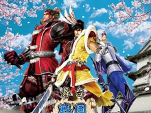 舞台「戦国BASARA2」JTBオフィシャル宿泊プランなどを発表 画像