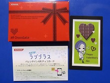 『NEWラブプラス』カノジョの手作りチョコ手渡しシーンを激写 画像
