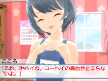 『女の子と密室にいたら○○しちゃうかもしれない。』初回特典の非売品ゲームの詳細判明 画像