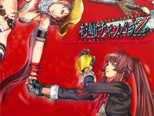 『お姉チャンバラZ ～カグラ～』サントラと『マージャン★ドリームクラブ』主題歌CDが発売 画像