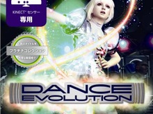 『Alan Wake』『DanceEvolution』など、3月のプラチナコレクションは4本発売 画像