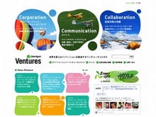 サイバーエージェント子会社、ベトナムColorbox社に出資 画像