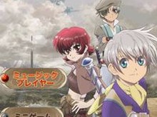 『テイルズ オブ イノセンスR』ミュージックプレイヤーがiOSに登場 画像