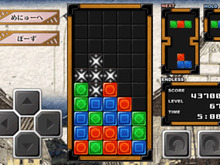 『有野の挑戦状2』の『トリオトス』がiOSに移植 画像