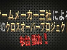 【Nintendo Direct】カプコン×セガ×バンダイナムコ、謎のクロスオーバープロジェクト始動 画像