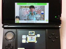【Nintendo Direct】『いつの間に交換日記』に有野課長から直筆メッセージ&ボイス 画像