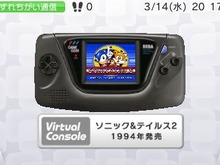 『ドラゴンクリスタル』『ソニック&テイルス2』など、ゲームギアソフトが3月14日より3DS向けに配信 画像