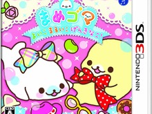 『まめゴマ よいこ まるいこ げんきなこ』正式名称決定、パッケージデザインも公開 画像