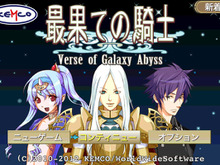 成長要素の異なる3人が世界の果てを目指すRPG『最果ての騎士』 画像