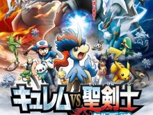 今年のポケモン映画は長編と短編の2本立て、新ポケモン「メロエッタ」も明らかに 画像