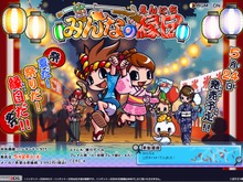 3DSで縁日ゲームが楽しめる、バンダイナムコの新作『みんなの縁日』5月24日発売 画像