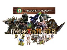 ハンター必見！セブンイレブン×モンスターハンター春のキャンペーンが3月15日より開催 画像