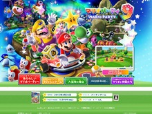 『マリオパーティ9』公式サイトオープン、「カメック」「ヘイホー」「ノコノコ」も参戦 画像