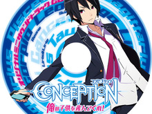 『CONCEPTION 俺の子供を産んでくれ!』OP曲にナノさん、ED曲にmarinaさんを起用 画像