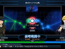 SF超大作アニメのブラウザーゲーム『銀河英雄伝説ブラウザ』第一次先行テスト事前登録開始 画像