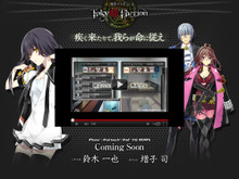 ケイブ、iOS向け新作MORPG 『東京テリオン』最新映像を公開 画像