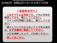 グリー、ソーシャルゲームなどコンテンツ利用環境向上に関する施策を実施 画像