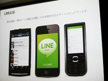 【OGC2012】「LINE」はスマホの日常生活になる、世界に躍進する日本のメッセージアプリ 画像