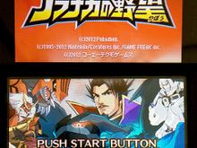 【女子もゲーム三昧】第17回 異色のコラボ『ポケモン+ノブナガの野望』でランセ統一を目指してみた! 画像