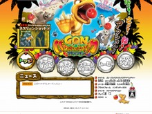 バクバクアクション『ゴン バクバクバクバクアドベンチャー 』バンダイナムコより3DS向けに発売 画像