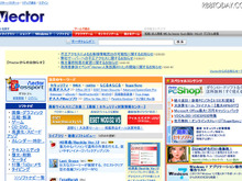 ベクター、26万件のクレジットカード情報流出の可能性!……不正アクセス 画像