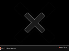 バンダイナムコ、謎のカウントダウンサイトを公開 ― 「×」に込められた意味とは? 画像
