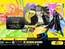 『ペルソナ4 ザ・ゴールデン』PS Vitaで描かれるイベントシーンを公開 画像