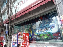 ヨドバシAkiba、すれちがい通信の場を『ドラクエモンスターズ テリーのワンダーランド3D』で飾る 画像