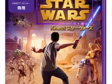 『Kinect スター・ウォーズ』がナンバー1！4月1日～7日のUKチャート 画像