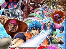 『トリコ グルメサバイバル!2』大陸を舞台に四天王勢揃い ― 前作データも引き継ぎ可能 画像