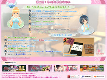 『女の子と密室にいたら○○しちゃうかもしれない。』第三回公式攻略は「おとは」ルート 画像
