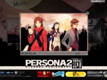 『ペルソナ2 罰』新規OPアニメはマッドハウス制作 ― TVCMも公開 画像