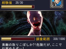 人気コミックが初のゲーム化！『進撃の巨人』本日より正式サービス開始 画像