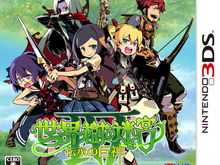 『世界樹の迷宮IV 伝承の巨神』パッケージデザイン公開 ― 公式サイトは「気持ちボタン」実装 画像
